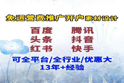 解析sem竞价推广托管的几个关键点
