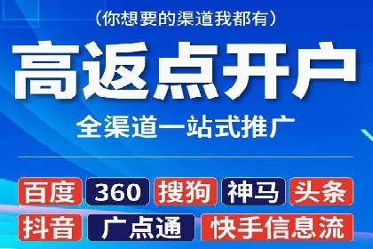 百度竞价案例：打造高ROI的广告投放
