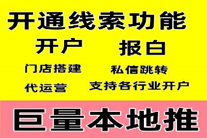 行业领先企业的sem竞价托管经验分享与案例解析