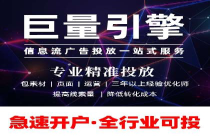 案例解析：SEM如何实现精准营销